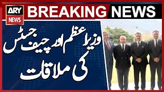 PM Shehbaz Sharif meets Chief Justice Yahya Afridi | Inside News