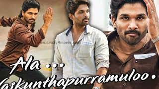 How To Download Ala Vaikunthapurramuloo Movie In Hindi Dubbed | South Movie download | Downloadmovie