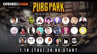 【PUBGPARK】ソロ→デュオ→デュオ→スクワッド【AlphaAzur】