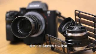 【PB評機會】Deo Techart AFM Leica M - Sony FE自動對焦轉接環