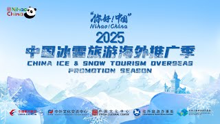 Nihao! China | 2025 China Ice \u0026 Snow Tourism Overseas Promotion Season