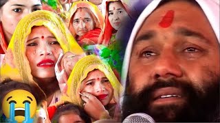 कथा का आखिरी दिन - यह कथा आपको रोने पर मजबूर कर देगा