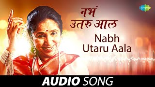 Nabh Utaru Aala | नभ उतरू आला | Asha Bhosle | Pt. Hridaynath Mangeshkar | Marathi Song | मराठी गाणी