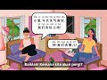 (Eng Sub) Percakapan Bahasa Mandarin Dengan Pinyin Dan Terjemahan -Taman Yang Mana 哪个公园