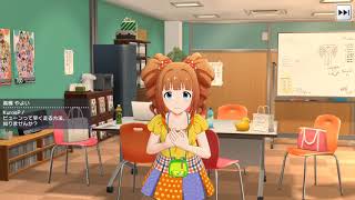 ミリシタふれあい/Miilion Live Theater Days/高槻やよい Takatsuki Yayoi Hureai 1