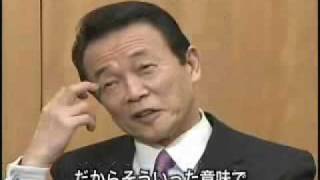 麻生太郎　2009年2月19日　「オリンピックの思い出は？」