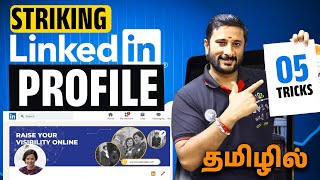 How to Create a Striking LinkedIn Profile: Guide + Tips in Tamil #linkedin #linkedinprofile