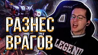 🔥РЕКРЕНТ ИГРАЕТ НА ДЖИНКС В ЛИГУ ЛЕГЕНД  // RECRENT ИГРАЕТ В LEAGUE OF LEGENDS