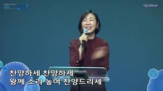 [제11기 50일의 기적 찬양] 2019-03-01 금