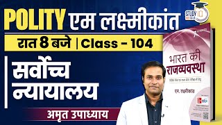 Supreme Court l Class-104 l M. Laxmikant Polity | Amrit Upadhyay | StudyIQ IAS Hindi