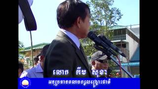 CNRP video Kem Sokha speach in phnom penh 20130520# 3