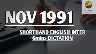 NOV 1991 SHORTHAND ENGLISH INTER SPEED 6mins DICTATION 🔊✍🏼🏆✨