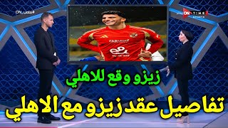 انفراد وحصري \