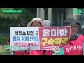 주live 찐 라방이야 드루와~ㅣ이렇게 된 마당에 주기자 라이브 리부트 ep.04ㅣ2024년 9월 10일 화요일