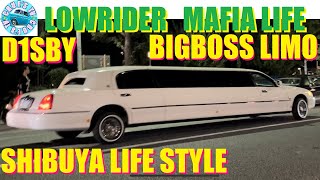 lowrider limo ローライダー 渋谷ジャック d1sby マフィア タウンカーリムジン キャデラック 1964インパラ アメ車 ハイドロ ホッピング Shibuya Tokyo クルーズTV