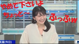 ゆいちゃん　今日は日曜日　【駒木結衣】おこゆい　2021年10月10日