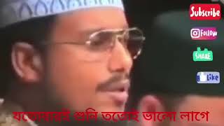 অনেক খোঁজাখুঁজি করার পর পেলাম ভাইরাল ওয়াজ শুনলে মন জুড়িয়ে যাবে মধুর কন্ঠের ওয়াজ