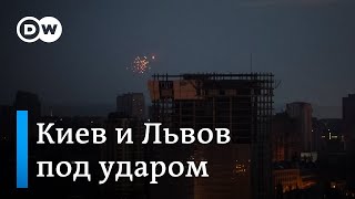 Киев и Львов под ударом. Шойгу боится атаки на Крым. Жертвы прорыва Каховской ГЭС