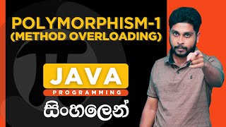 Java Tutorial - 27 | Polymorphism 1 | Method Overloading in Java | Sinhala