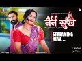 | Nain Sukh  | S1 Official Trailer | Streaming Now | Besharams Original |