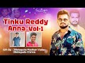 Ammenpur Tinku Reddy Anna Vol 1 Song | Singer A.clement