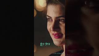 Oh My Love WhatsApp Status Full Screen | Srabanti & Soham Oh My Love Shorts Video | #Srabanti #Reels