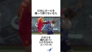 最近のサッカーニュースPart152 #うぺまろ #サッカーニュース #サッカー#日本代表