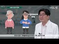 현대의학으로 치매 치료 가능할까 된다 vs 안된다 닥터유의 건강이야기