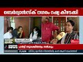 ദുരിതനാളുകൾ പിന്നിട്ട് ലക്ഷ്മി സഹോദരൻ ഇപ്പോഴും യുക്രൈനിൽ ukraine russia