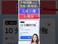 香港 uber 司機天眼開，靚單來 2024 12 04 ｜從此接單不再迷惘｜ uberdriver