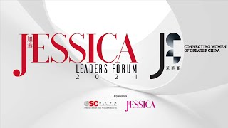 《旭茉JESSICA》Leaders Forum 卓越領袖論壇 2021 精華