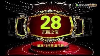 SNH48 -《不眠之夜》年度金曲大赏BEST30 150131