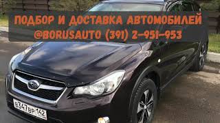 Subaru XV 2012 - завершён подбор. Немного впечатлений и критики.