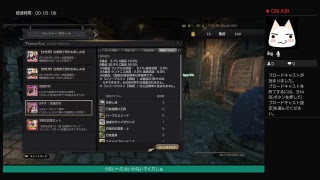 DDON　シルチケをロットにつぎ込む動画　3.3