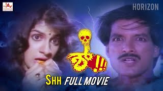 Shhh – ಶ್ | Kannada Action Full Movie | Kumar Govind | Kashinath | Megha| Suspence Horror Movie