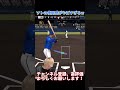 ts第3弾n.ソト祖使用感がまじでやばすぎるwww【プロスピa】【プロ野球スピリッツa】