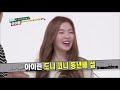 questionable irene moments