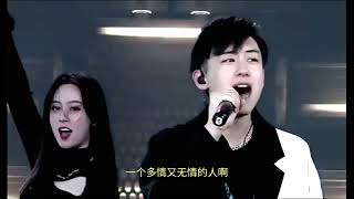 唐藝大舞台:   唐藝\u0026八同\u0026豚豚  --------   一個多情又無情的人   (DJ  MV  版)