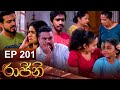 Raajini ( රාජිනි ) | Episode 201 03rd January 2023