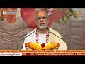 He Hari He Hari,Hari Bol,Hari Bol हे हरी हे हरि |हरि बोल ,हरी बोल  by Pujya Bhaishri Rameshbhai Oza