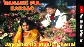 Baharo Ful Barsao Mera - Mohammad Rafi, (Hindi Movie -Suraj,1966)