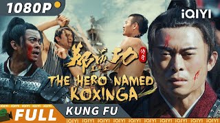 The Hero Named Koxinga | Action | iQIYI Kung Fu Movie