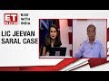 Melvin Joseph, Founder of Finvin Financial Planners speaks on LIC Jeevan Saral Plan