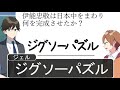 【アニメ】歴史のバカ回答がマジおもろいＷＷＷＷＷＷＷＷＷＷＷＷＷＷＷＷＷ