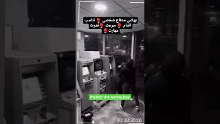 Guy tries to robbery at ATM. Finds out it was a boxer #boxing is the best #self defense martial art