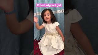 Cutest Afghan girl so innocent #trending #viral #youtubeshorts #shorts #cute #cutebaby