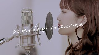 瀬川あやか「Someday, Someone」