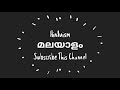 ഇരുകാലി മൃഗങ്ങളെ കൊല്ലരുത് ചാപ്പ കുത്തി പ്രദർശിപ്പിക്കണം ഭാരതമെമ്പാടും swami brahmananda tirtha