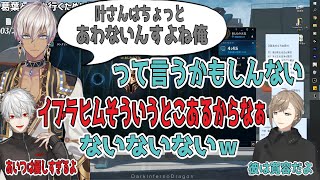 イブラヒムについて語る葛葉と叶【にじさんじ切り抜き】