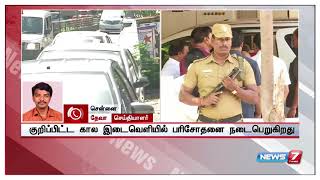 திமுக தலைவர் கருணாநிதி மருத்துவமனையில் அனுமதி...!